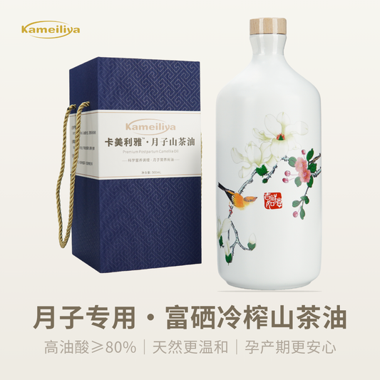Kameiliya Postpartum Camellia Oil 500 mL Ceramic Bottle Gift Box