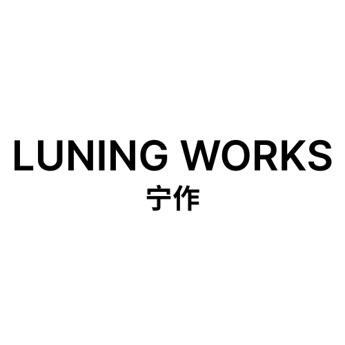 LUNING WORKS  宁作